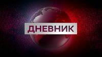 Јутарњи дневник